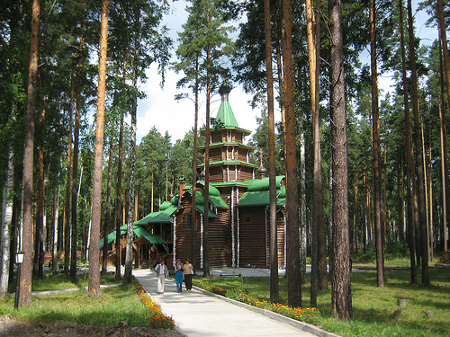 Ганина Яма